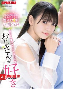 ABF-251 I Love Old Men. 3 Sex Scenes With A Beautiful Girl. Umi Yahagi