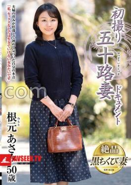JRZE-262 First Shooting Of A Fifty-Something Wife Documentary: Asami Nemoto