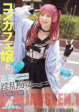 MUKC-103 After The Night Shift. I Had Been Drinking Until The Morning With A Cafe Girl Who Finished Work And Got Drunk In The Morning And Took Her Home For A Threesome. She Squirted And Squirted Like Crazy. Jun Suehiro