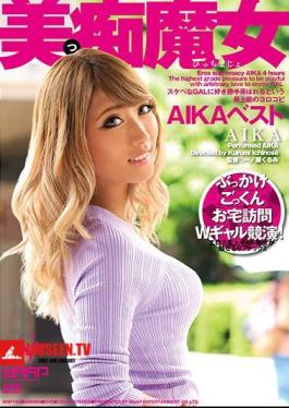 WSP-143 Beautiful Idol Woman AIKA Vest