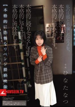 Mosaic CAWD-854 I Seriously Violated My Daughter Who Had An Affair With My Husband. I Seriously Trampled Her. I Seriously Beat Her And Had Sex With Her. I Seriously Impregnated Her. I Seriously Destroyed Her Body. A Seriously Terrifying And Obscene Revenge Video Hinata Natsu