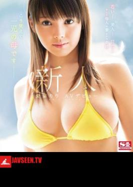 Mosaic SNIS-926 Newcomer NO.1STYLE Love Leaf AV Debut (Blu-ray Disc)