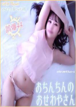 FC2PPV-4687963 Chin-Massage Men's Massage 44@Obedient Girl Creampie 2 Times/Premature Ejaculation Improvement Training Camp With New Therapist At A Healthy Store Where Ejaculation Is Absolutely Prohibited♡ Ejaculation Prohibition Is Impossible When You're Close To Your Lover Lol