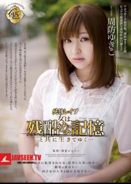 Mosaic SSPD-091 Yuku Storage Cruel Woman Living With Rape Is Naive, Yukiko Suo ...