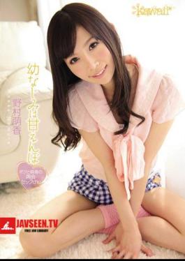 Mosaic KAWD-371 My Girlfriend Is The Fragrance Of Incense Moe Moe Nomura Sec Chu Reunion Pot And I Amaen