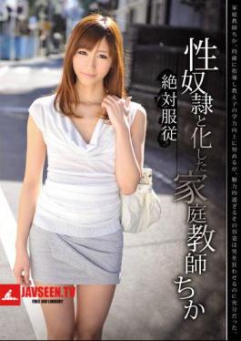 Mosaic CRS-014 The Tutor Who Turned Into A Sex Slave Underground Absolute Obedience