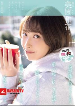 Mosaic YUJ-040 Even Though I Have A Long-distance Girlfriend, I Got Drunk And Kissed A Female Friend Who I Felt Comfortable With, And We Had So Much Fun That I Forgot About Her Existence. Waka Misono