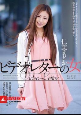 Mosaic RBD-483 Woman Hitomi Madoka Video Letter