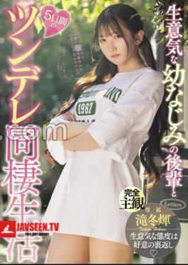 English sub MIDV-708 5 Days Of Tsundere Living With A Cheeky Childhood Friend Hikari Takifuyu