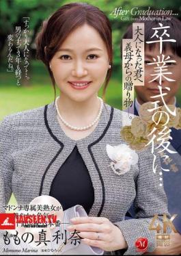 Mosaic JUR-536 After The Graduation Ceremony... A Gift From Your Stepmother To You Now That You're An Adult. Momo's Marina