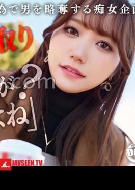 MAAN-1072 Her Sister Is A Spoiled Slut When She's Away, She Takes Advantage Of The Situation And Seduces You With Her Unavoidable Seduction! She Presses Her Voluptuous Body Against You, Teasing You With Dirty Talk In A Superbly Sweet And Erotic Voice! She Pounds You With Her Pounding Cowgirl Position And Her Vaginal Pressure Entangles You Until Your Balls Are Empty! She Loses All Sense And Goes Wild With Her Pistons The Devilish Slutty Sister Goes Into A Spasmodic Slut-like State! Slutty Slut-like StateNana