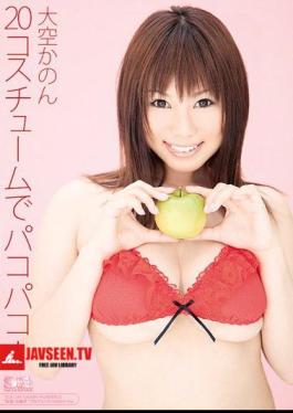 Mosaic SOE-344 At 20 Pakopako Costume! Sky Canon