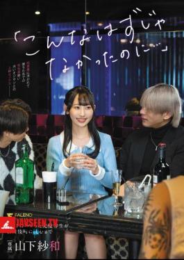 FNS-041 It Wasn't Supposed To Be Like This... A Former Honor Student Who Got Hooked On A Host And Ended Up Sinking Into Kabukicho, Yamashita Sawa