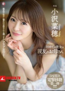 English Sub DLDSS-371 My First Girlfriend Was My Best Friend's Mother, Naho Ozawa