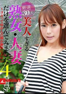 PARATHD-3939 Carefully Selected 30 People! I chose only mature women and married women who are too beautiful 4 hours SP Yoga is exquisitely erotic with a distorted face 