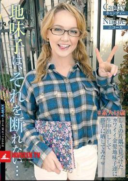 SITW-034 Sober Child Can Not Refuse It ... # Amateur 18 Years Old I Tried To Expose It To Cute Blonde Sober Children Found In A Corner Of LA Without Permission W