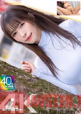 Mosaic MASE-070 4K First Experience With A Married Woman The Most Enviable First Time Kyoko, 33 Years Old, Kyoko Maki