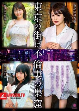 LABY-006 Tokyo Is A Hotbed Of Cheating Wives