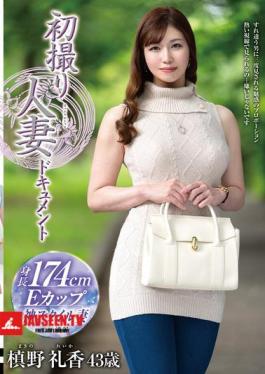 Mosaic JRZE-270 First Shooting Married Woman Documentary Makino Reika