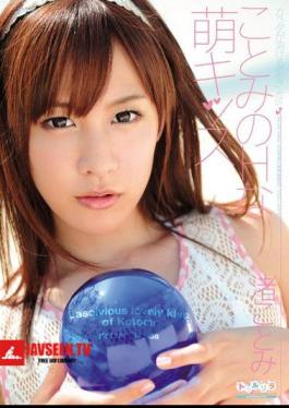 SPSE-26 Kotomi's Erotic Moe Kiss Kotomi Nagisa