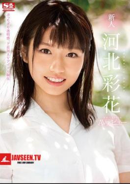 Mosaic SSNI-190 Fresh Face NO.1 STYLE Saika Kawakita AV Debut