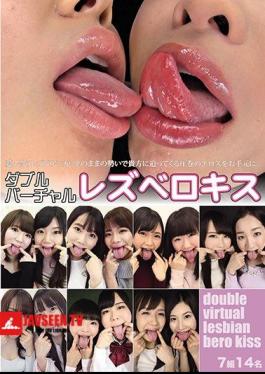 EVIS-244 Double Virtual Lesbelokis