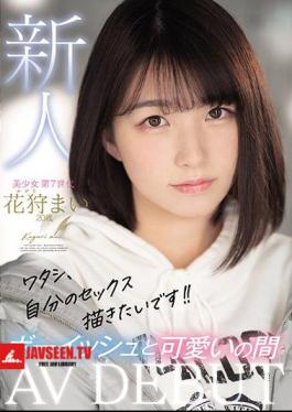 Mosaic MIFD-153 I Want To Draw My Own Sex! Rookie AVDEBUT Boyish And Cute Between Flower Hunting Mai 20 Years Old