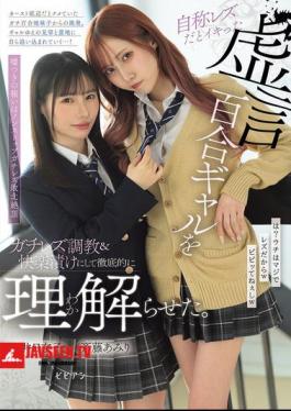 Mosaic BBAN-544 A Self-proclaimed Lesbian Gal Is Given Some Serious Lesbian Training And Pleasure Training To Make Her Understand Thoroughly. Amiri Saito, Hinako Matsui