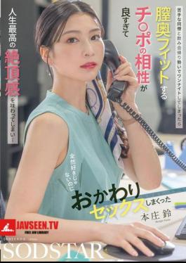 Mosaic START-402 After A Drinking Party, I Ended Up Having A One-night Stand With A Colleague I Don't Really Like, And My Dick Fit So Well Into The Depths Of Her Vagina That I Ended Up Experiencing The Greatest Orgasm Of My Life... Even Though I Didn't Like Her At All, I Ended Up Having Sex With Her Again And Again, Honjo Suzu