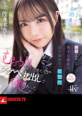 Mosaic IPZZ-661 After Dating For Six Months, We Finally Went On A Long-awaited Overnight Date. Our First Time Together Revealed My Shy Girlfriend's Immeasurable Perversion. We Were Both Shy And Greedy, So We Devoured Each Other With Our Lewdness Exposed. Saki Sasaki (Blu-ray Disc)