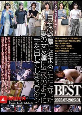 C-2931 I Naturally Made A Move On My Wife's Friend Who Came To Stay In My Room The BEST 2023.07-2025.01