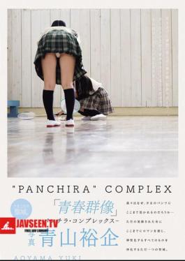 Mosaic PFES-100 Youth Group Portraits - Panchira Complex -