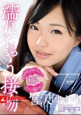 English Sub WWW-051 Wet Would Kiss Yukari Miyazawa