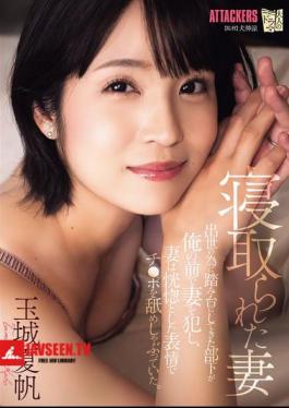 Mosaic ADN-659 My Wife Was Taken By A Subordinate Who I Had Been Using As A Stepping Stone To Get Promoted. He Raped Her In Front Of Me, And She Was Licking And Sucking His Dick With A Look Of Ecstasy On Her Face.