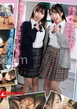 Mosaic MBRK-013 Licking And Kissing, Super Cute W Sluts. The Saliva Of A Schoolgirl Tastes Like Sweet Honey Oral Sensitivity Development Where Saliva And Saliva Intertwine