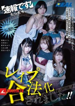 REAL-935 Breaking News! Rape Has Just Been Legalized!!