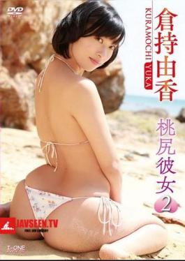 LCBD-00696 Yuka Kuramochi – Momojiri Kanojo 2