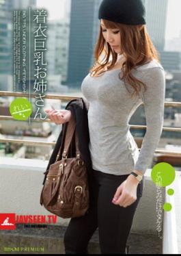 Mosaic PGD-694 Clothes Big Sister Rei