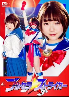 GHKO-43 Brucella Striker Ryosuke Ryokawa