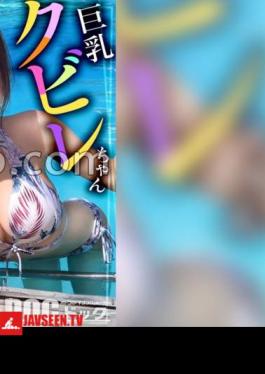 Mosaic MAAN-1097 Wet and Disturbed Swimsuit Beauty When My Boyfriend Canceled And Comforted A Slender Beauty Who Was Getting, I Didn't Expect To Immediately?! Until both beautiful breasts and beautiful buttocks are fluffy, a series of climax full of pleasure that cannot be experienced with instant SEX filled with summer memories ! If you realize that you forgot that you were angry, you won't be able to stop your hips, and you will have dense SEX that goes beyond your favorite! Picking up children in swimsuits satomi 