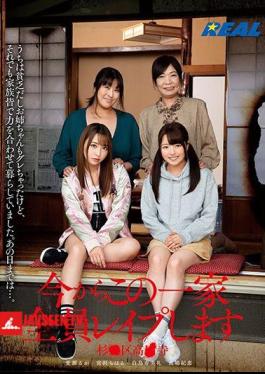 Mosaic REAL-716 From Now On, All Of This Family Will Be Cedar Ward High Temple