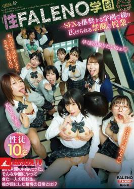 Mosaic FTHTD-132 Sex FALENO Academy - A Forbidden Lesson At A School That Encourages Sex.
