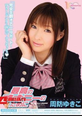 Mosaic MIDD-691 Yukiko Suo Best For Masturbation