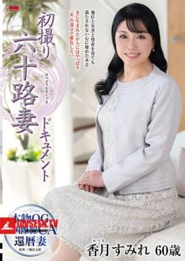 JRZE-249 First Shoot Of A 60-Year-Old Wife Documentary Sumire Katsuki