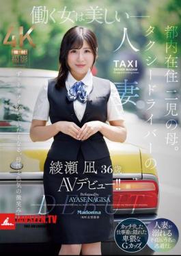 JUR-584 Working Women Are Beautiful. A Married Woman Living In Tokyo And Mother Of Two, Ayase Nagi, 36, A Taxi Driver, Makes Her AV Debut!