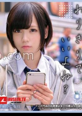 393OTIM-597 A Cool Salt Response Downer Girl Flatters Her Uncle's And Serves Hikari 