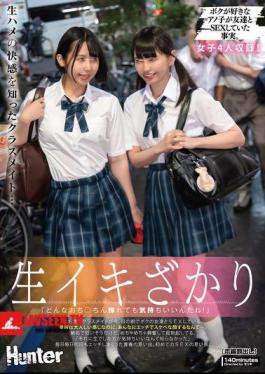 HUNTC-263 It Feels So Good No Matter What Kind Of Dick You Put Inside Me! My Favorite Classmate Is Having Sex With My Friend Right In Front Of Me. He's Usually Such A Quiet Guy, But He's Making Such A Naughty, Lewd Face... I'm Going Crazy With Jealousy, But I'm Also Super Excited And Have A Massive Erection.