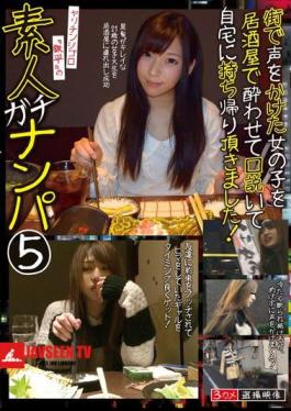 Mosaic HAME-045 A Girl Is Tricked Into A High Hourly Wage Job On A Message Board For A Secret J〇 Part-time Job, And Is Then Restrained And Wall-mounted To Become A Plaything And Develop Into A Sex Slave That Can Be Ejaculated Over And Over Again - Yui Edition