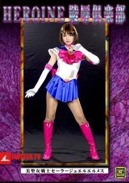 MNFC-01 HEROINE Virginity Club Beauty Saint Warrior Sailor Jewel Hermes Saki Saki Miho