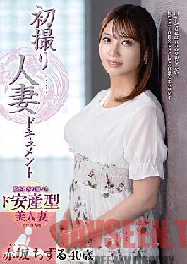 JRZE-276 First Shooting Married Woman Documentary Akasaka Chizuru